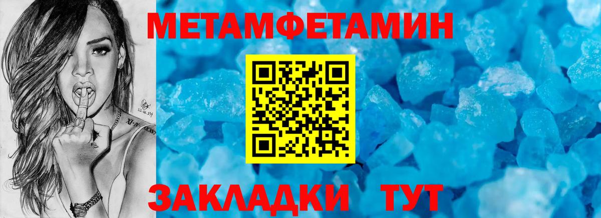 Красногорск  АМФ Розовый  АМФ  Вход с VPN 