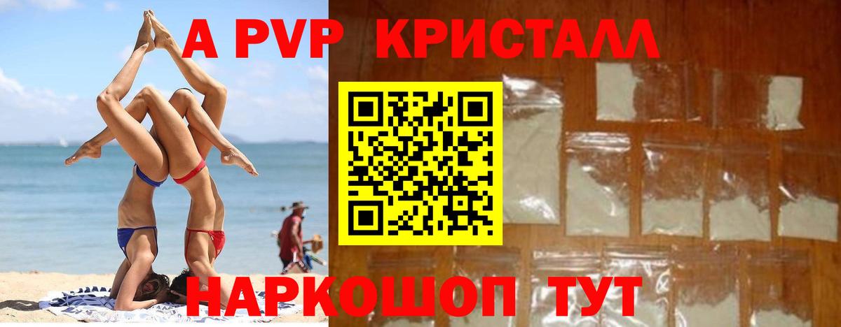 A PVP СК КРИС  A PVP  Красногорск  Вход с VPN 