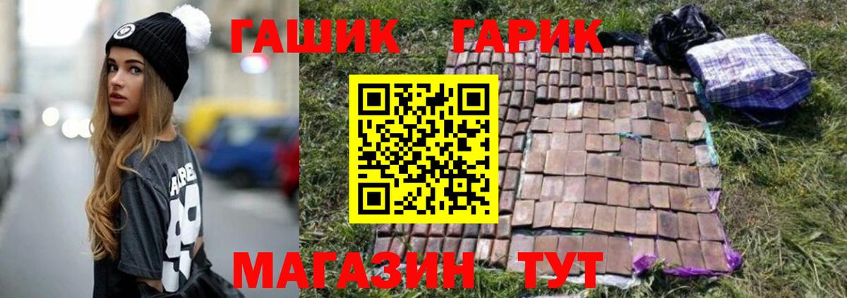 ГАШИШ 40% ТГК  Гашиш гарик  Красногорск  Вход с VPN 