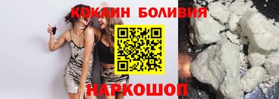 кристаллы Бузулук