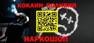 COCAINE Бугуруслан