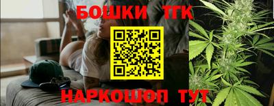 кристаллы Бузулук