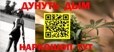 кристаллы Бузулук