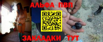 кристаллы Бузулук