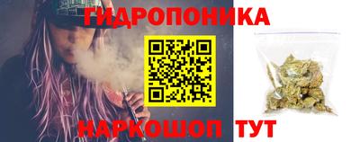кристаллы Бузулук