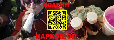 кристаллы Бузулук