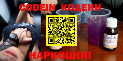 COCAINE Бугуруслан