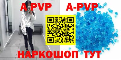 кристаллы Бузулук
