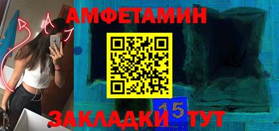 кристаллы Бузулук