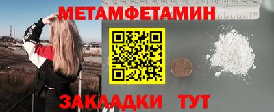 кристаллы Бузулук