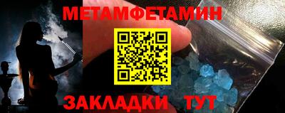кристаллы Бузулук