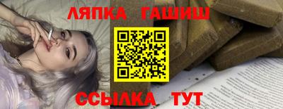 кристаллы Бузулук