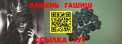 кристаллы Бузулук