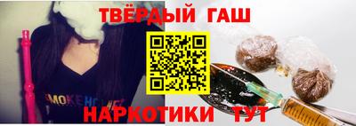 кристаллы Бузулук