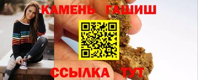 кристаллы Бузулук