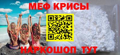 кристаллы Бузулук