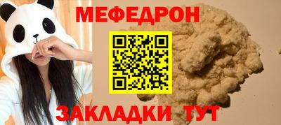 COCAINE Бугуруслан