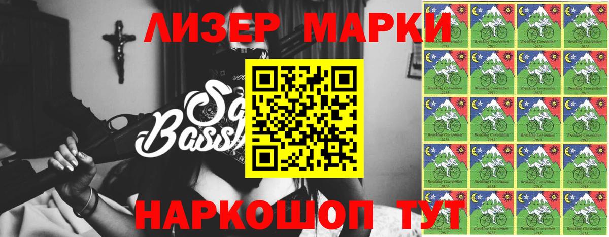 Лсд 25 экстази ecstasy Красногорск