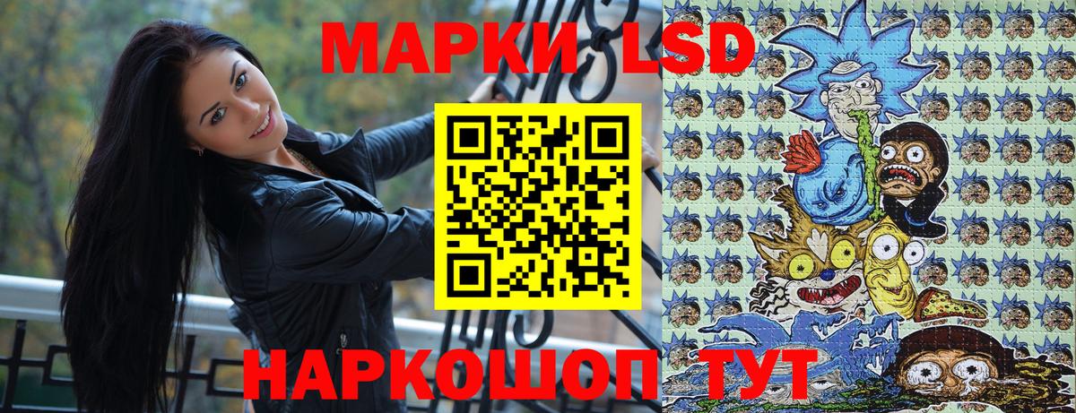 Марки N-bome 1,8мг Красногорск