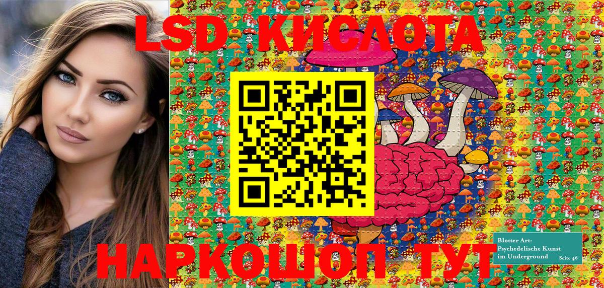 Красногорск  Марки NBOMe 1500мкг  Марки NBOMe 1500мкг  Вход с VPN 