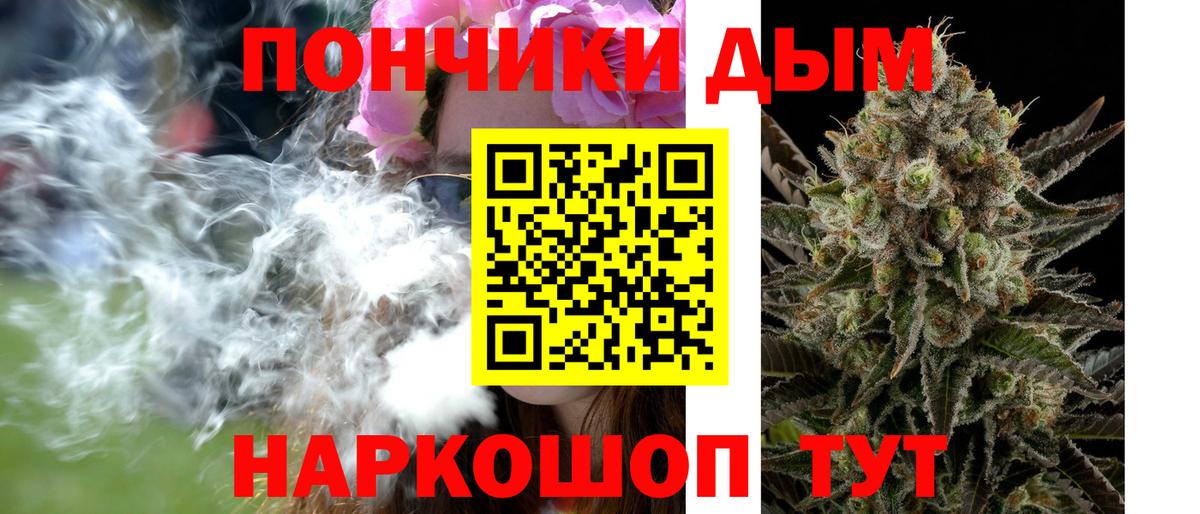 Красногорск  Конопля марихуана  Канабис OG Kush  МАРИХУАНА THC 21%  Шишки марихуана THC 21%  Вход с VPN 